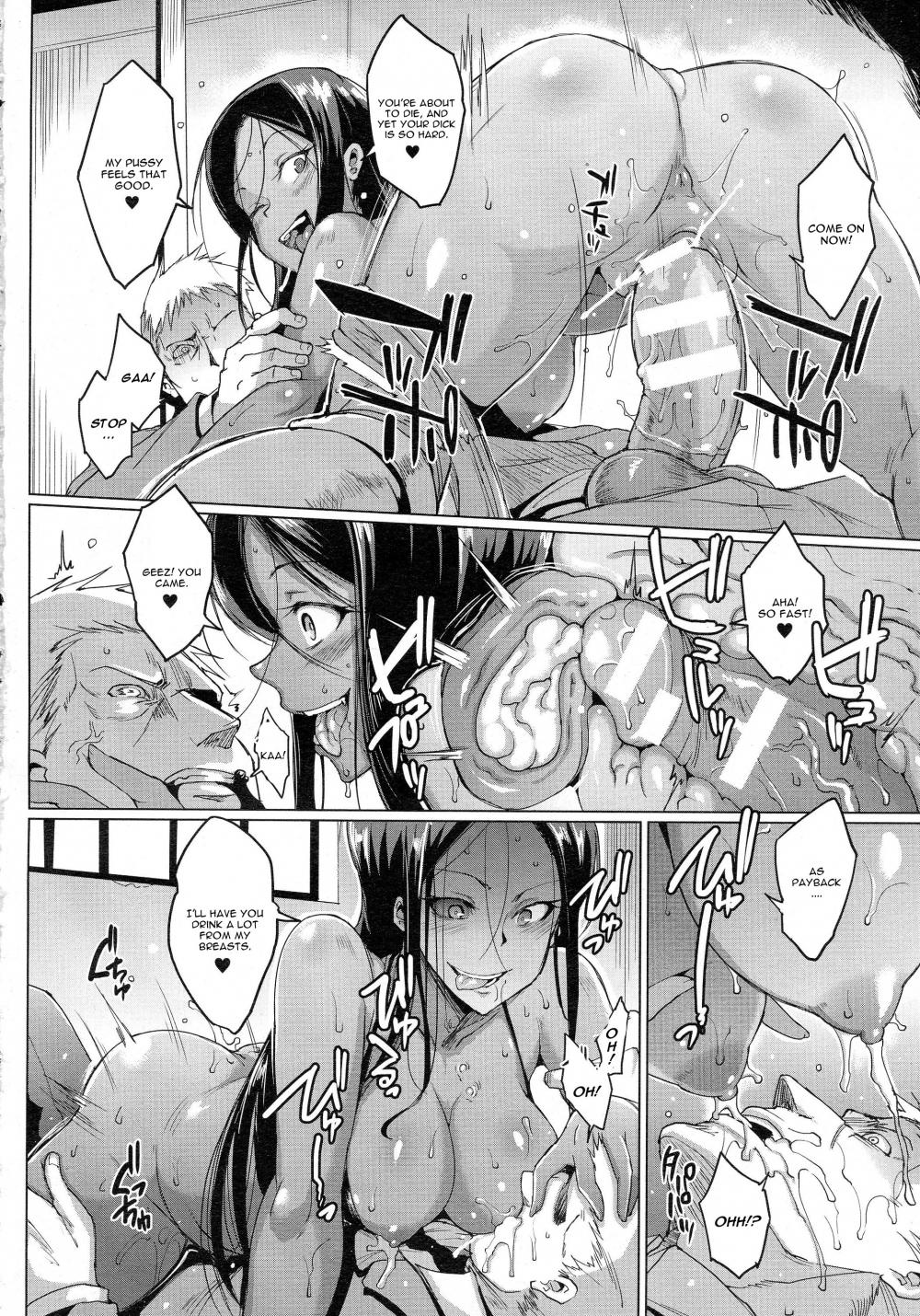 Hentai Manga Comic-The Voodoo Squad Kouhen-Read-6